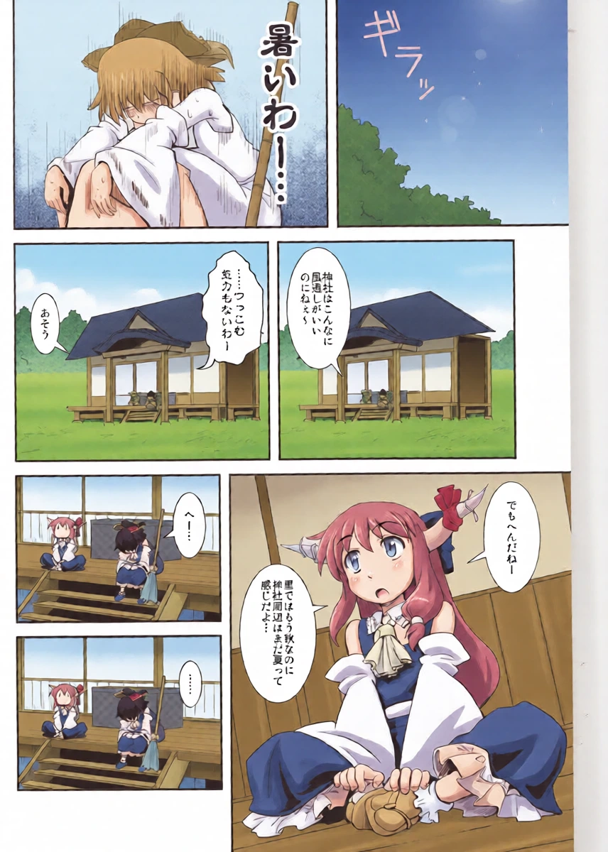 หน้า 4
