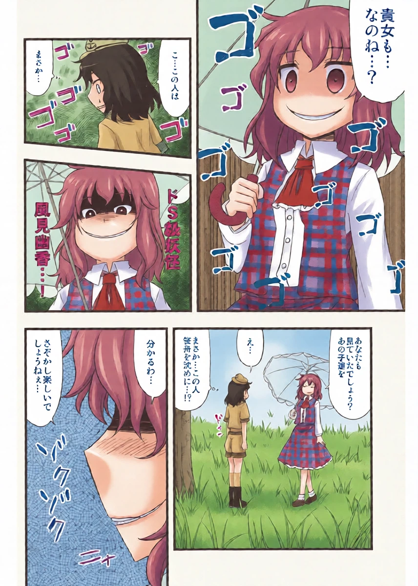 หน้า 10