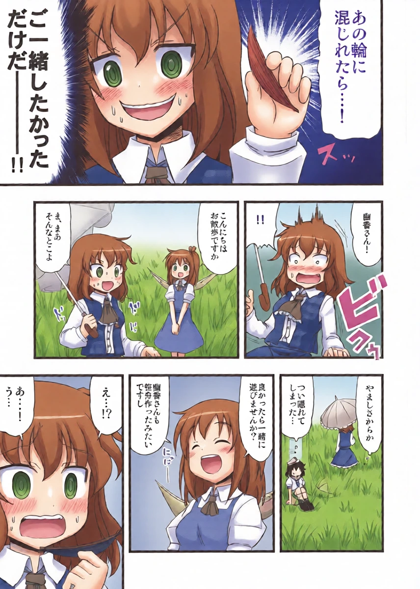 หน้า 11