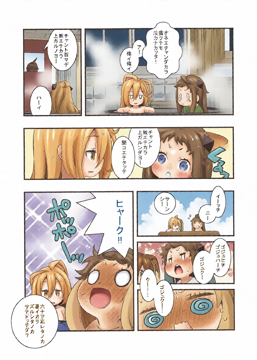 หน้า 12