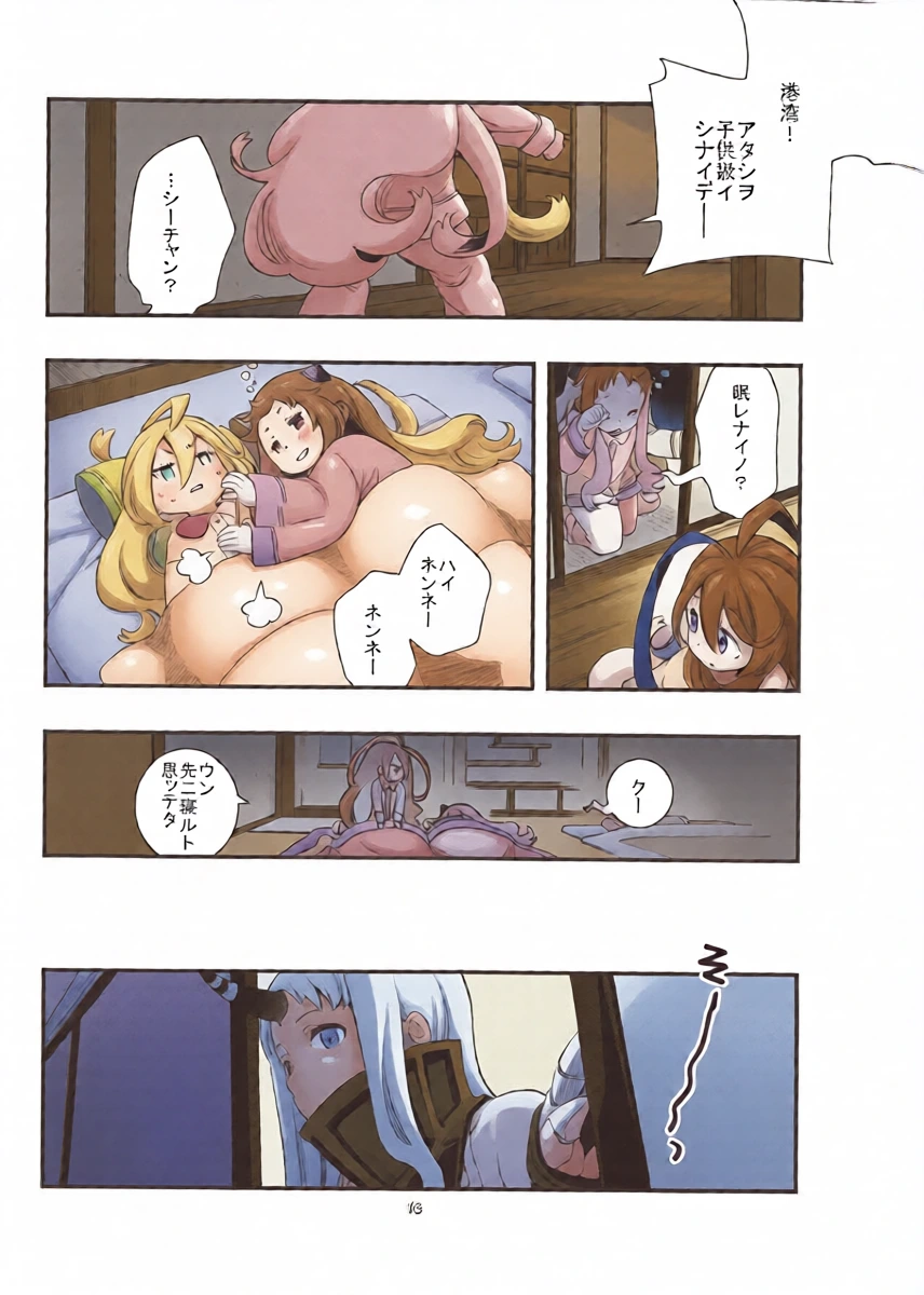 หน้า 15