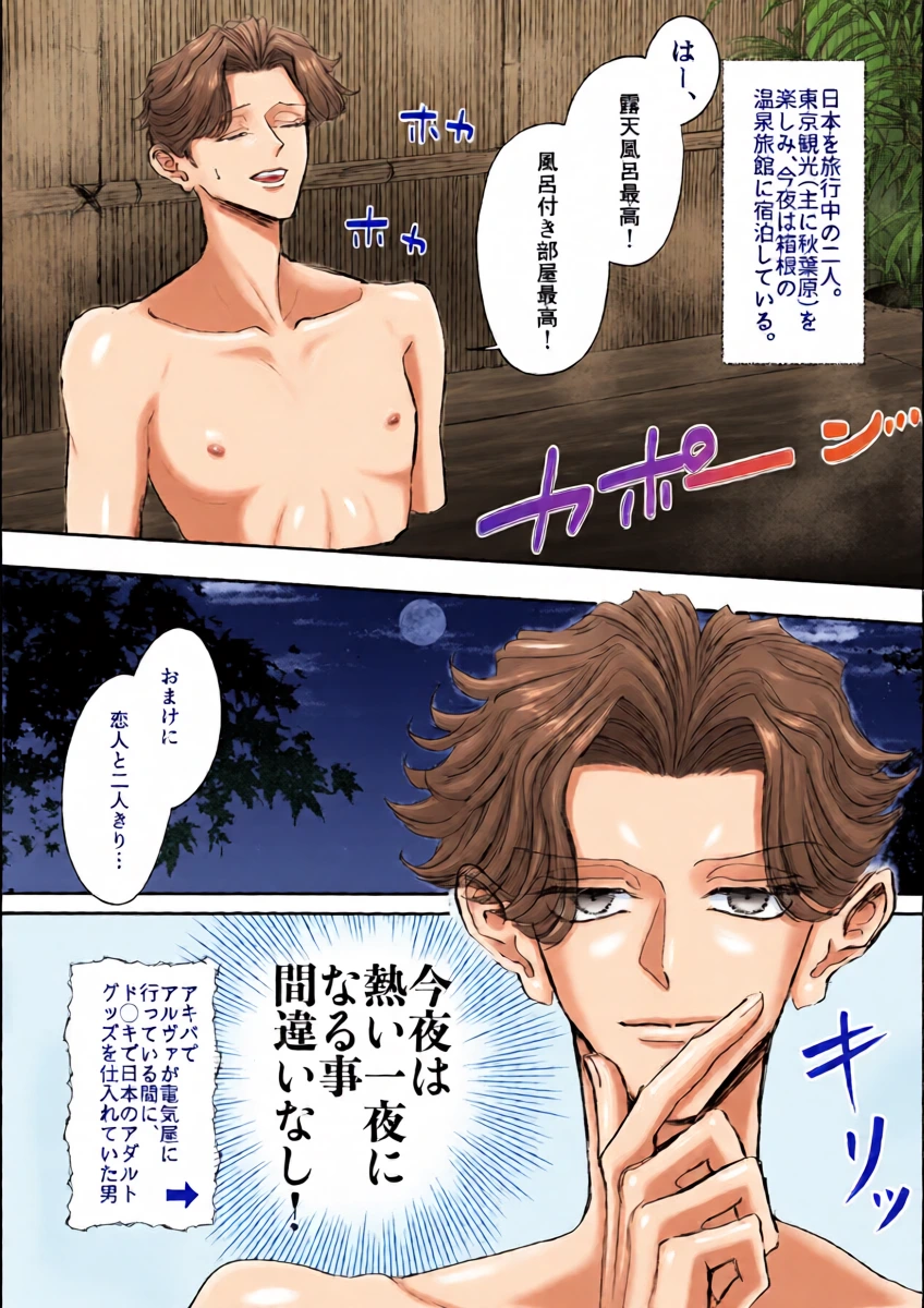 หน้า 3