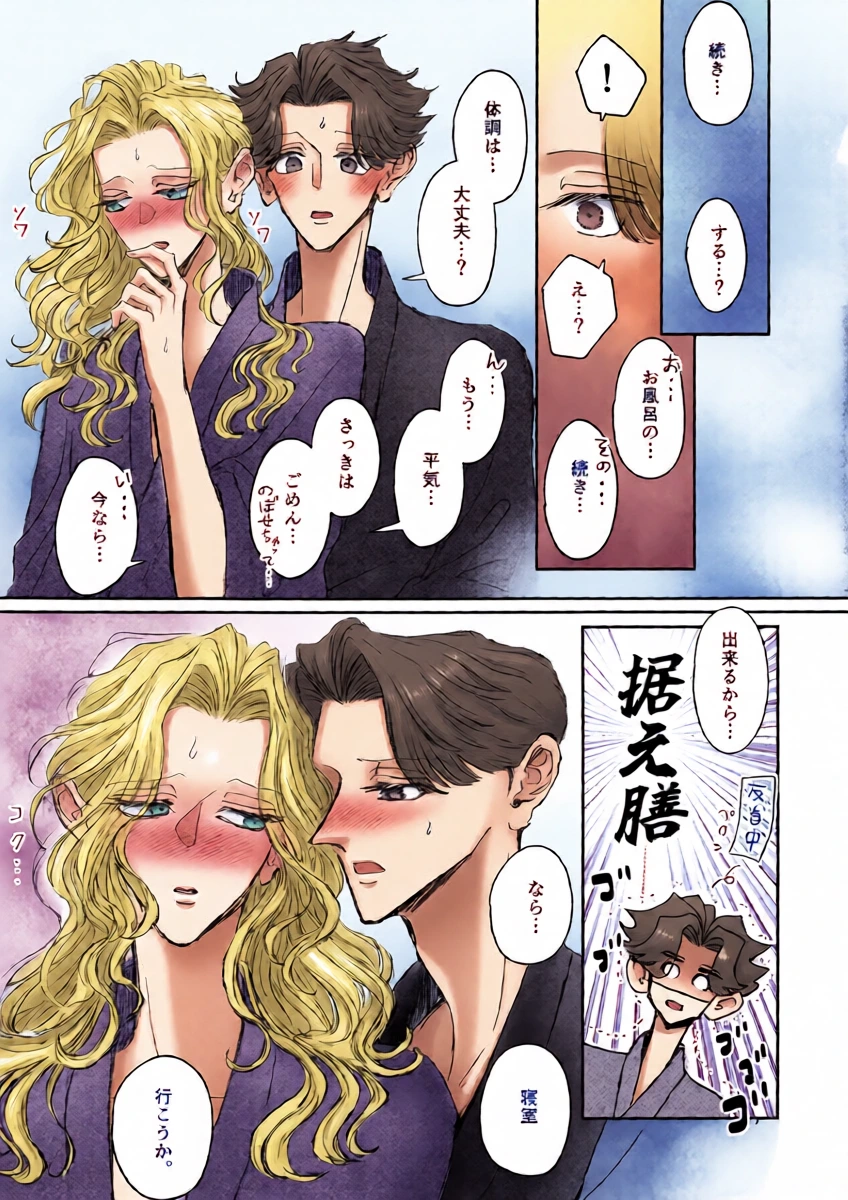 หน้า 16