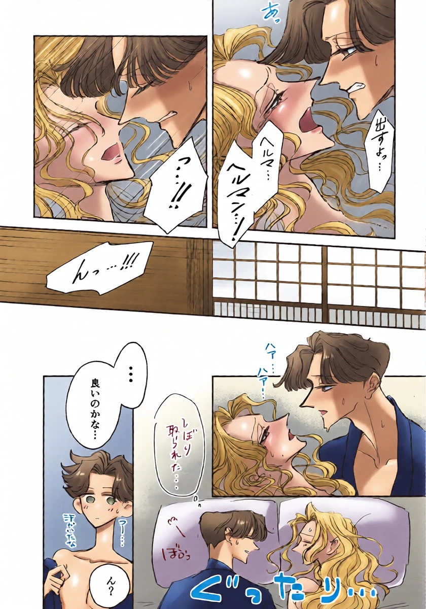หน้า 31