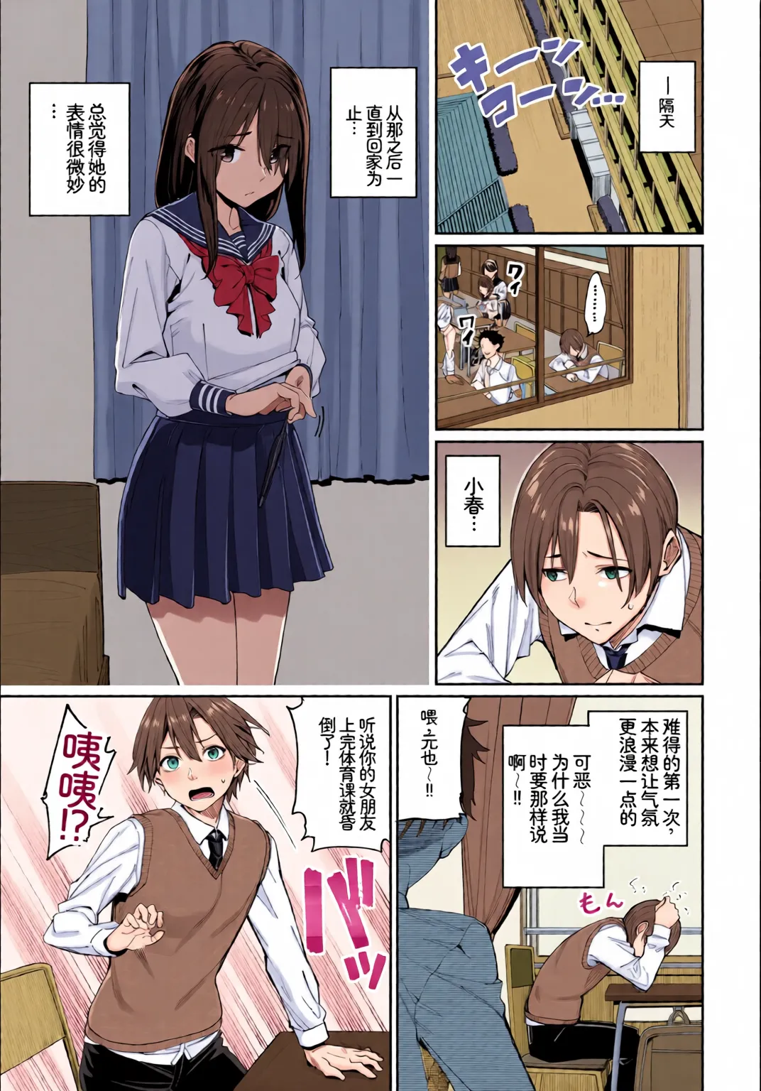 หน้า 5