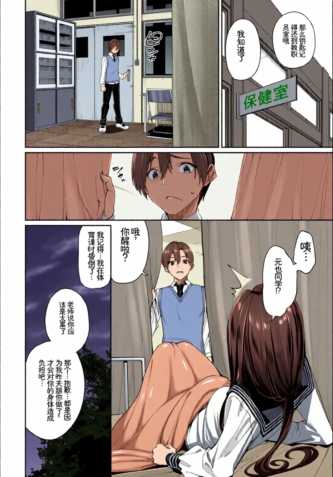 หน้า 6
