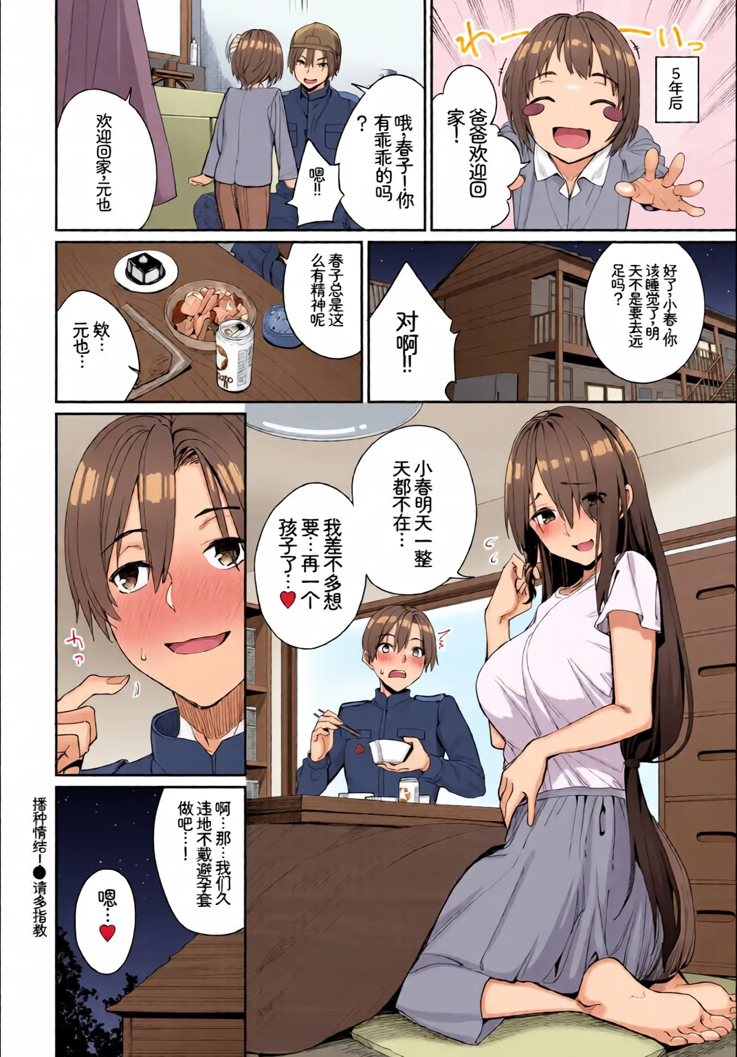หน้า 28