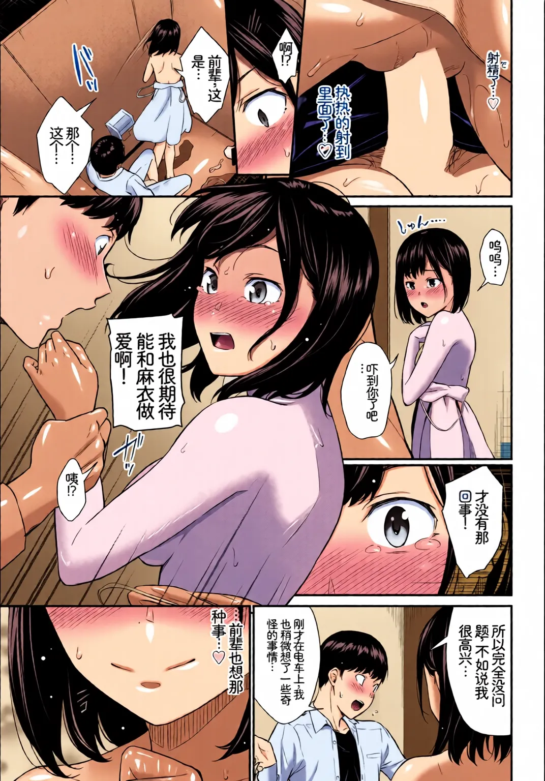 หน้า 43