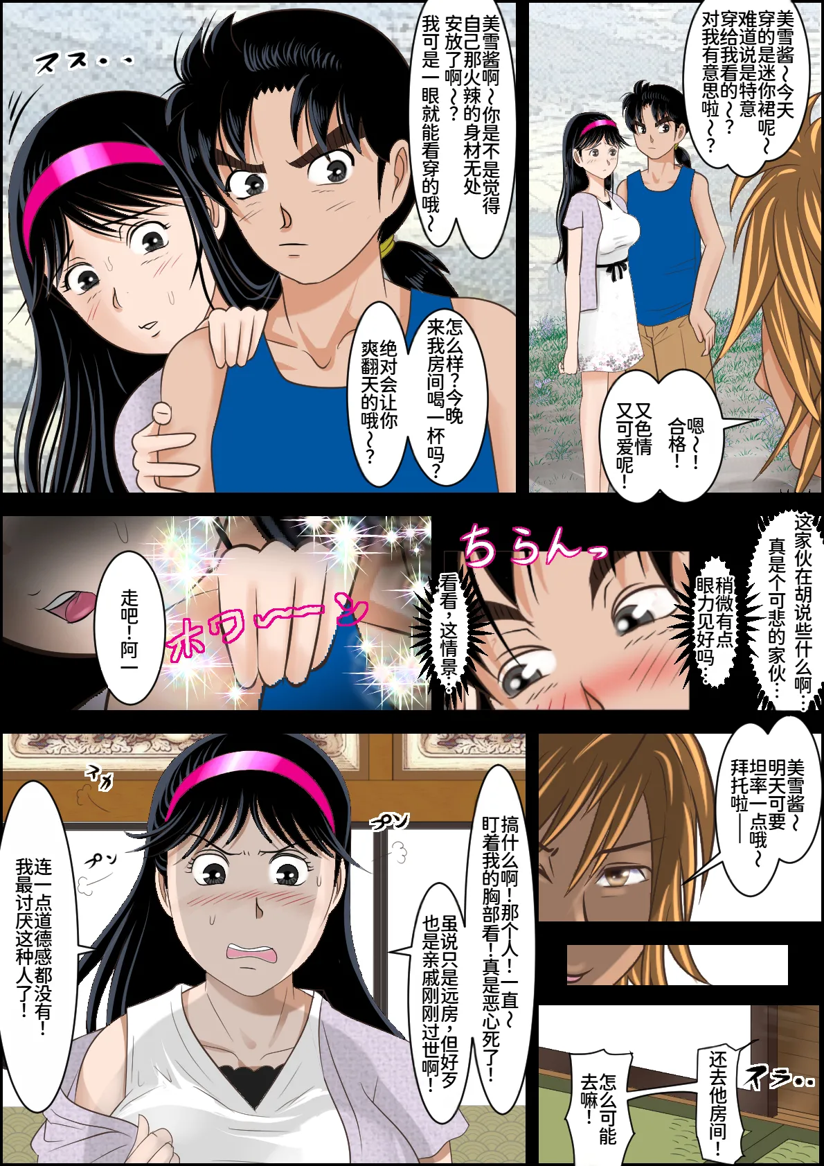 หน้า 4
