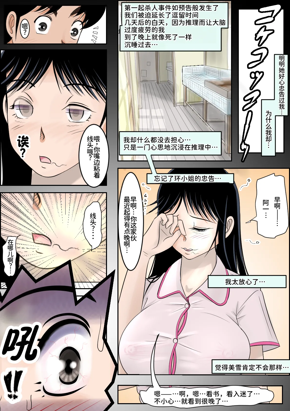 หน้า 10