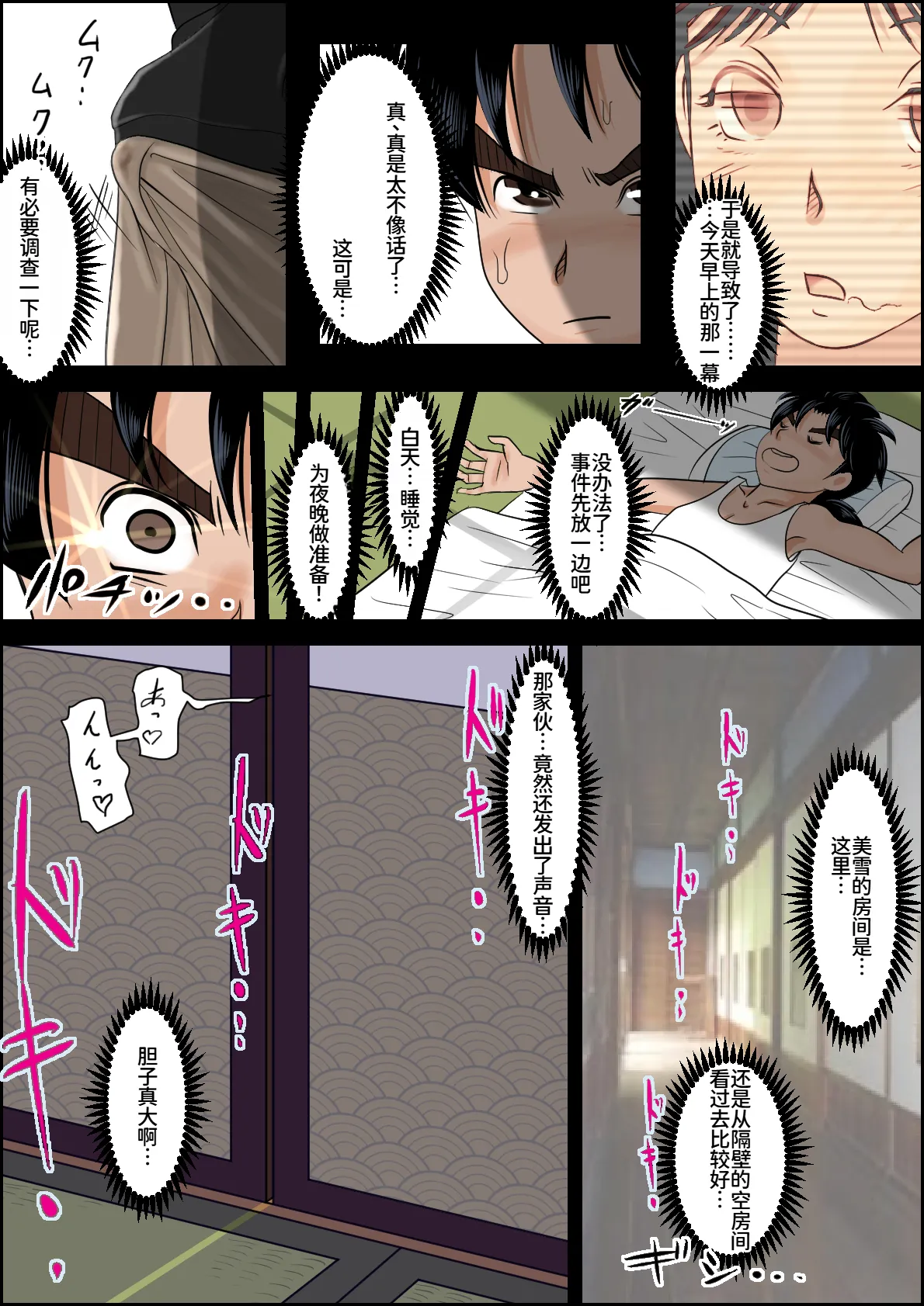 หน้า 14