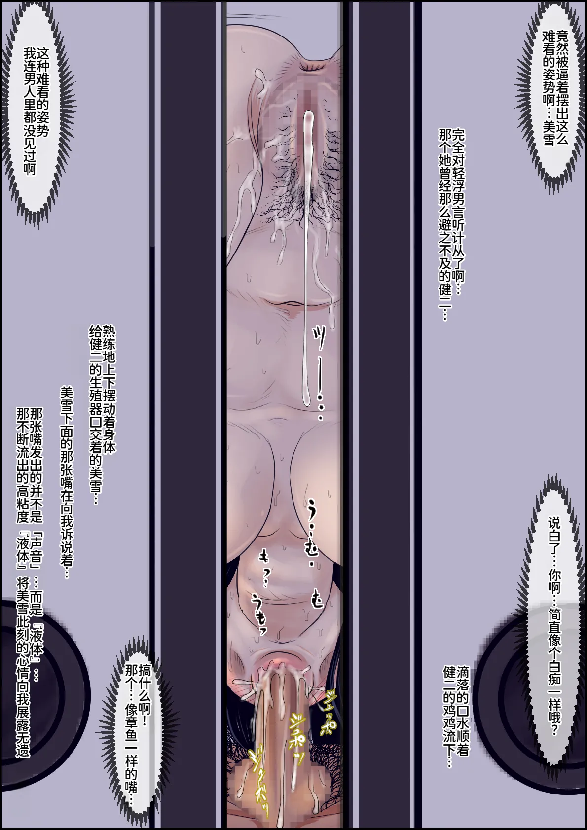 หน้า 36