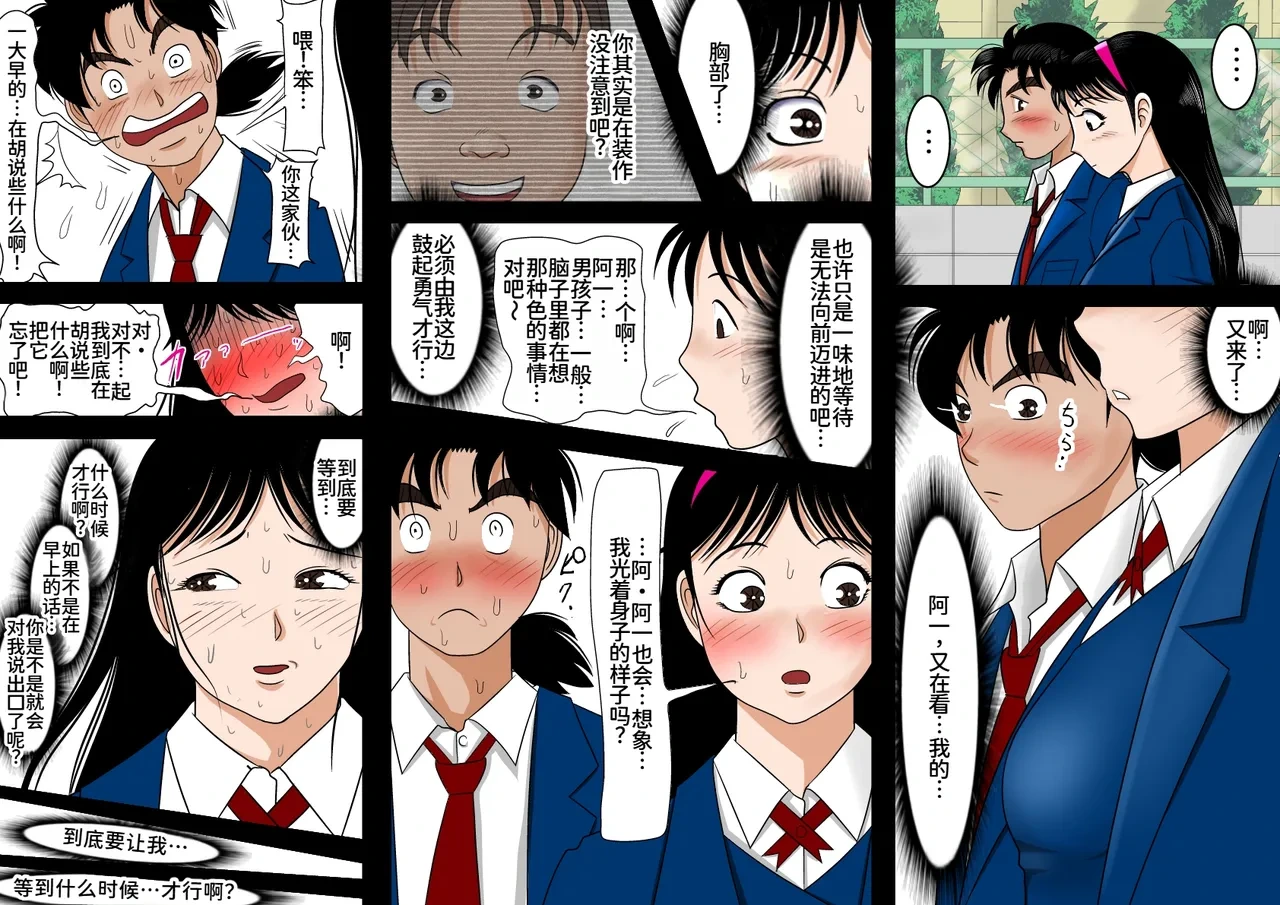 หน้า 13