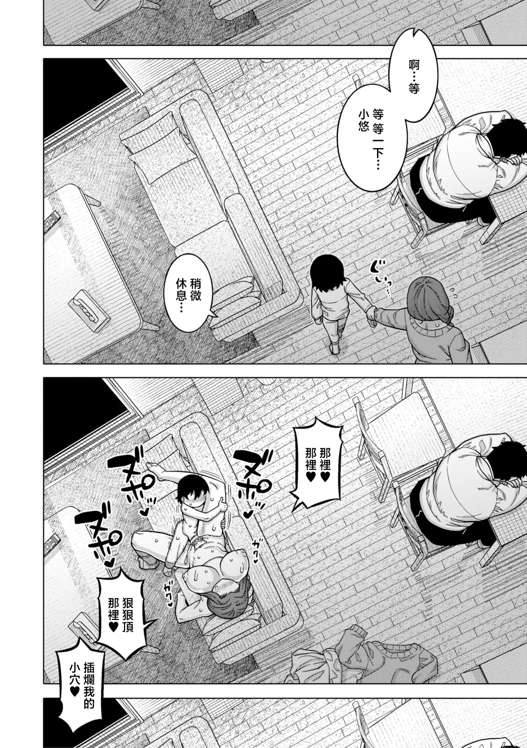 หน้า 41