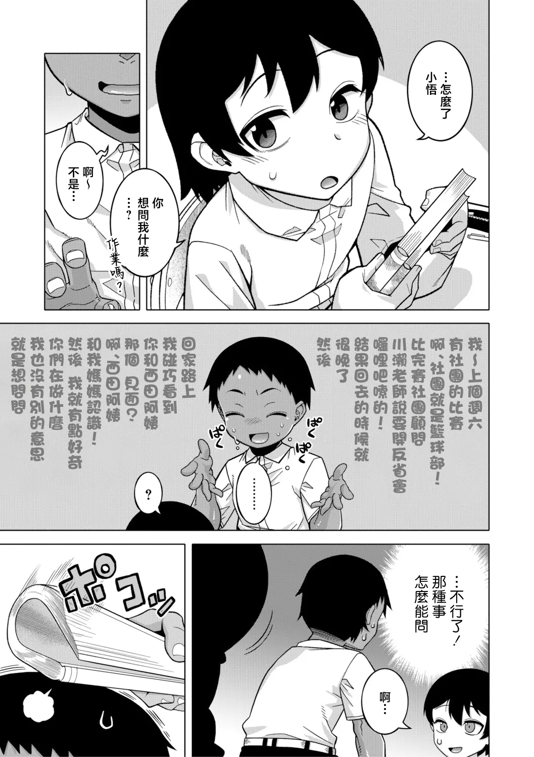 หน้า 46