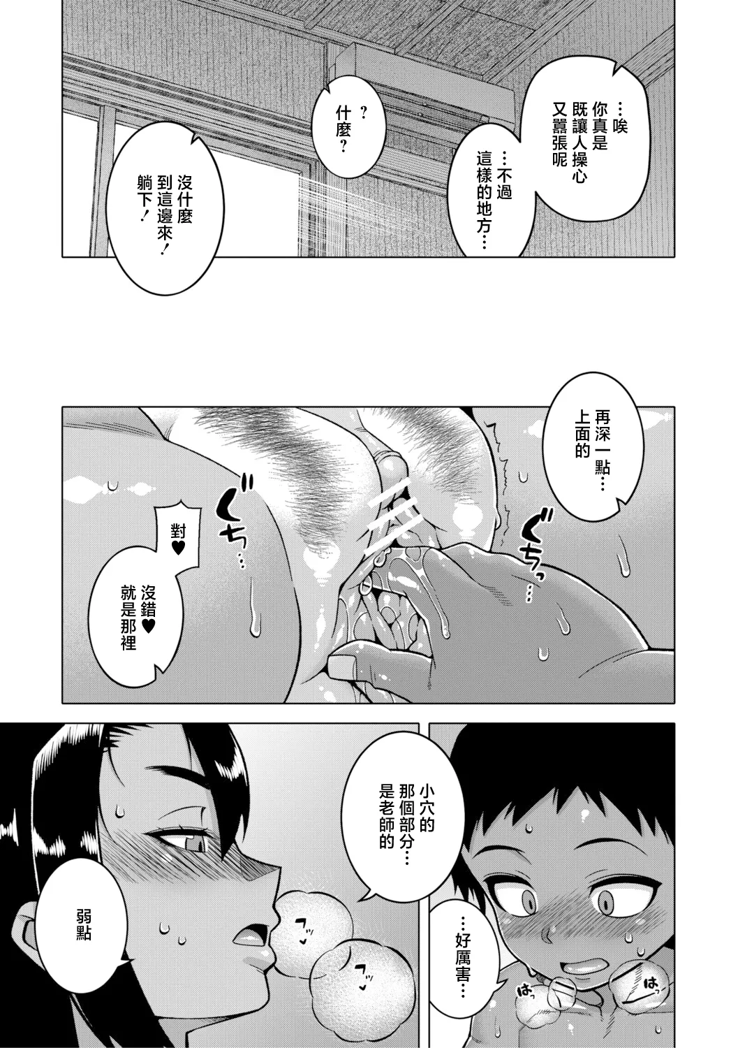หน้า 66