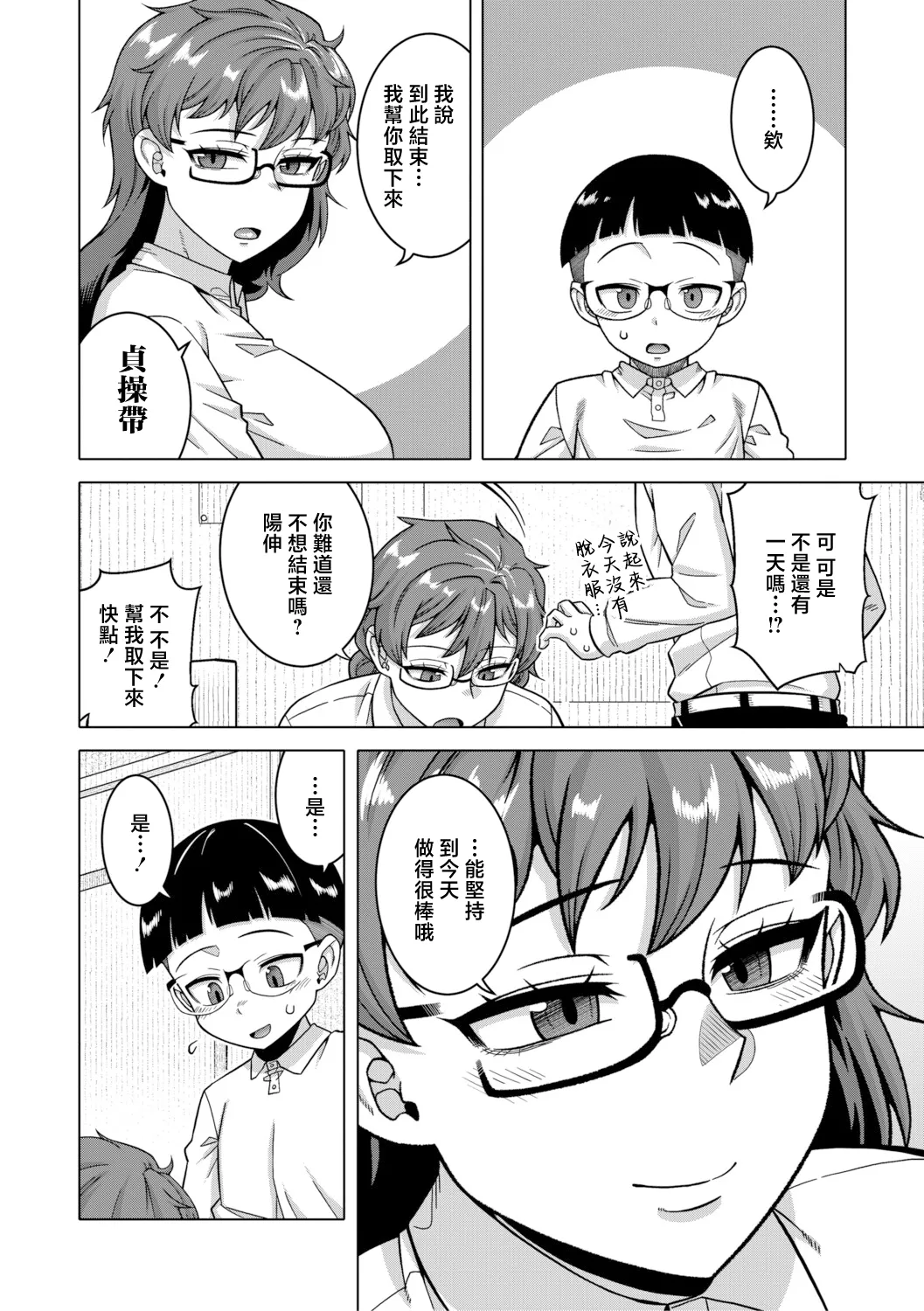 หน้า 103