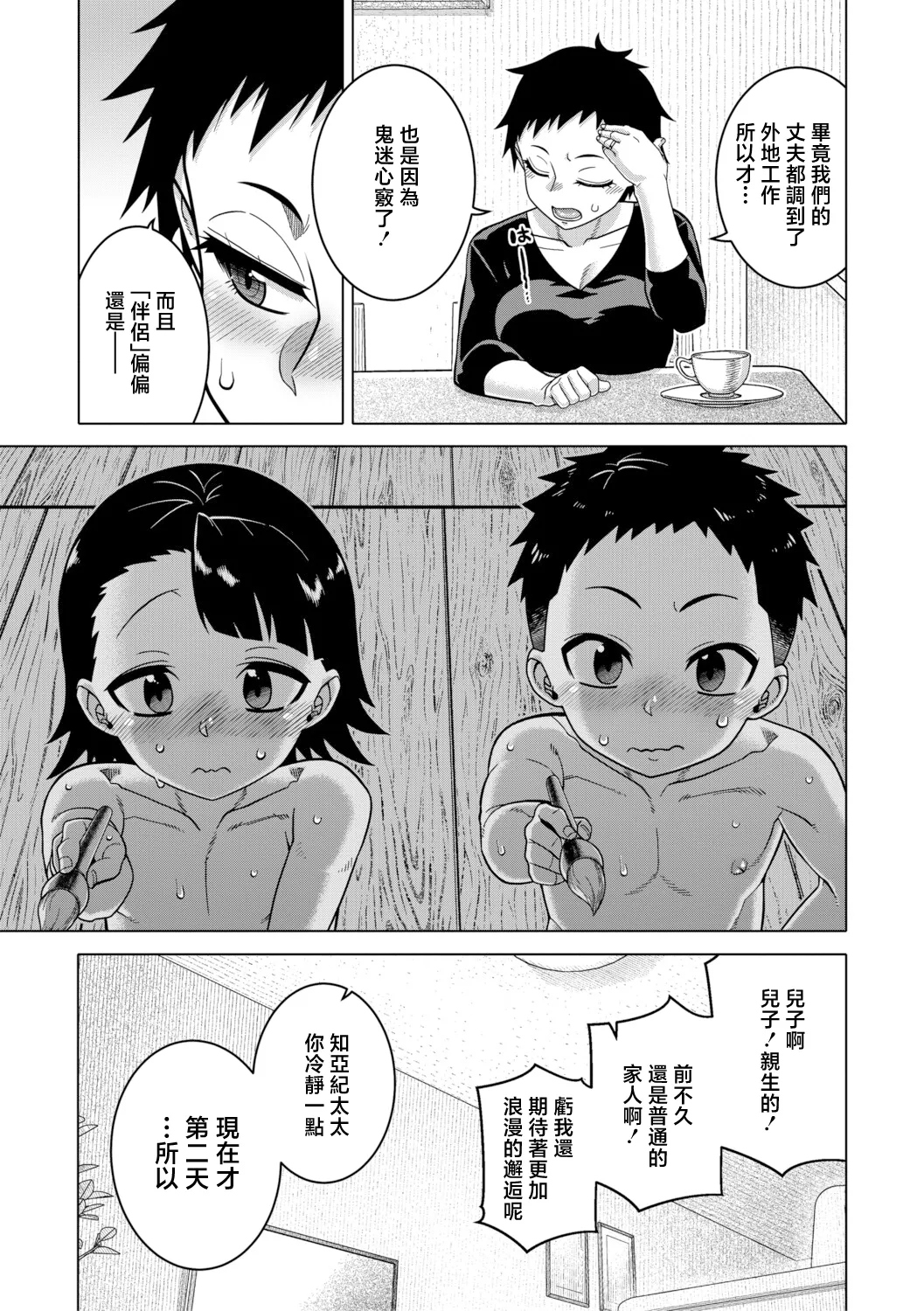 หน้า 128