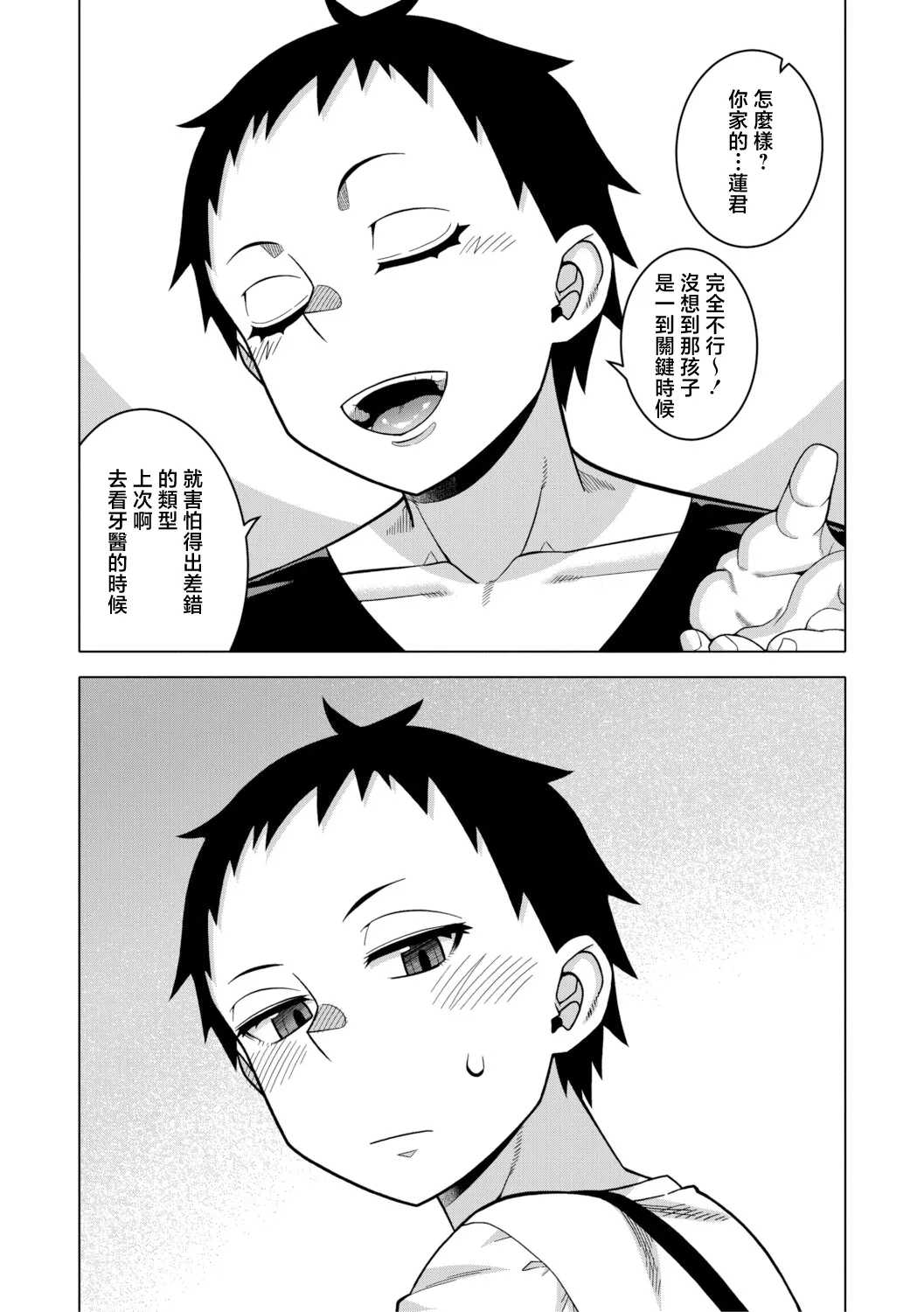 หน้า 129