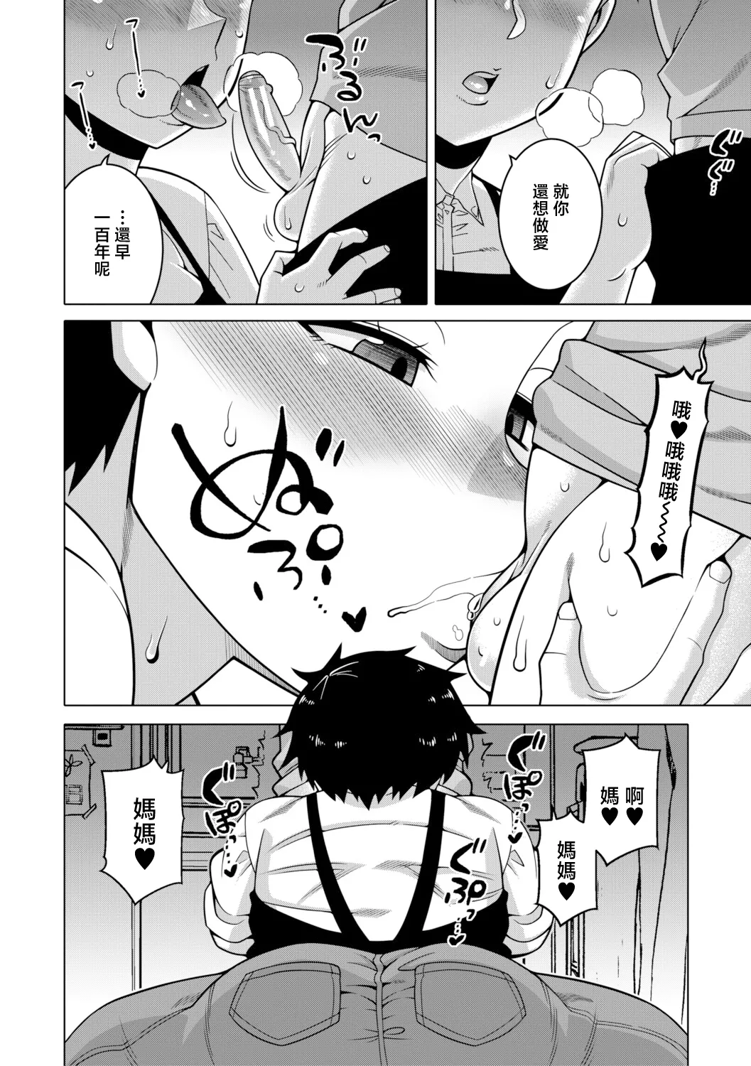 หน้า 131