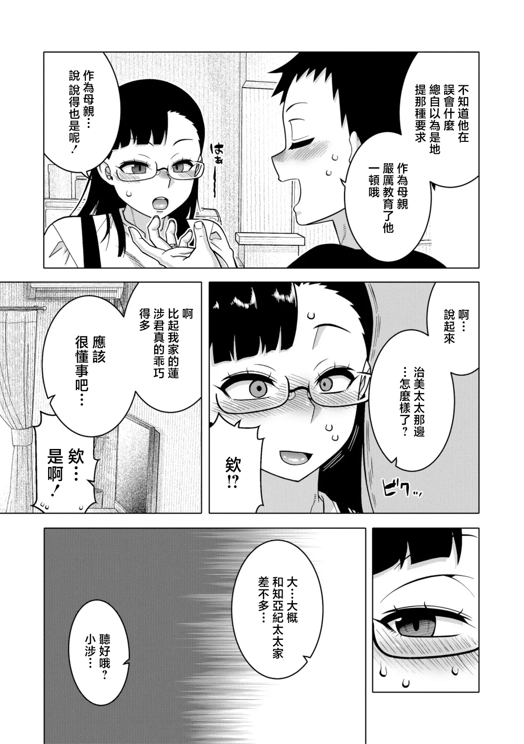 หน้า 136