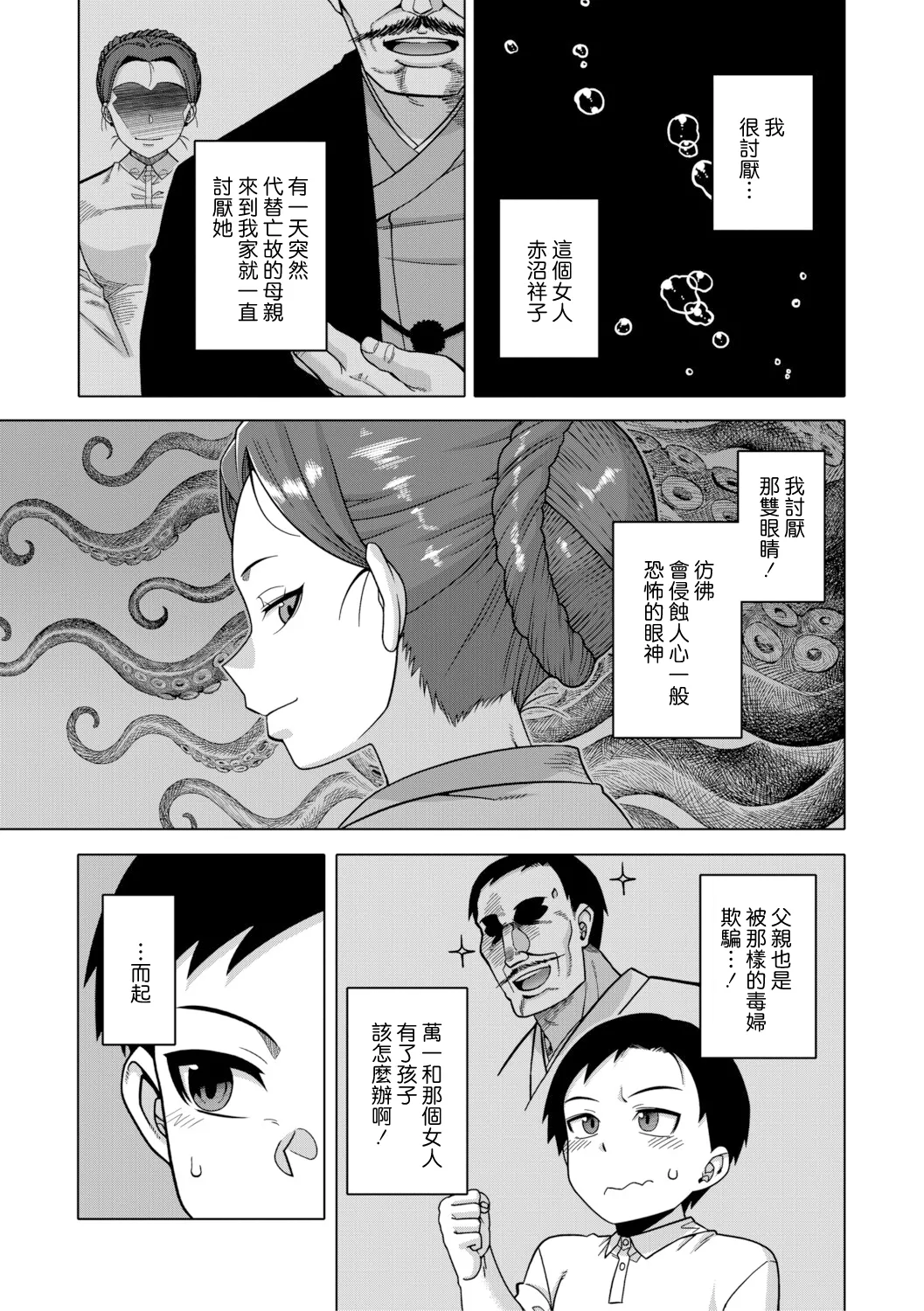 หน้า 170