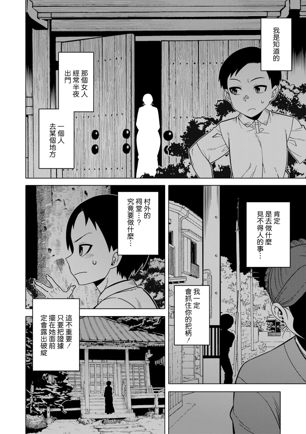 หน้า 171