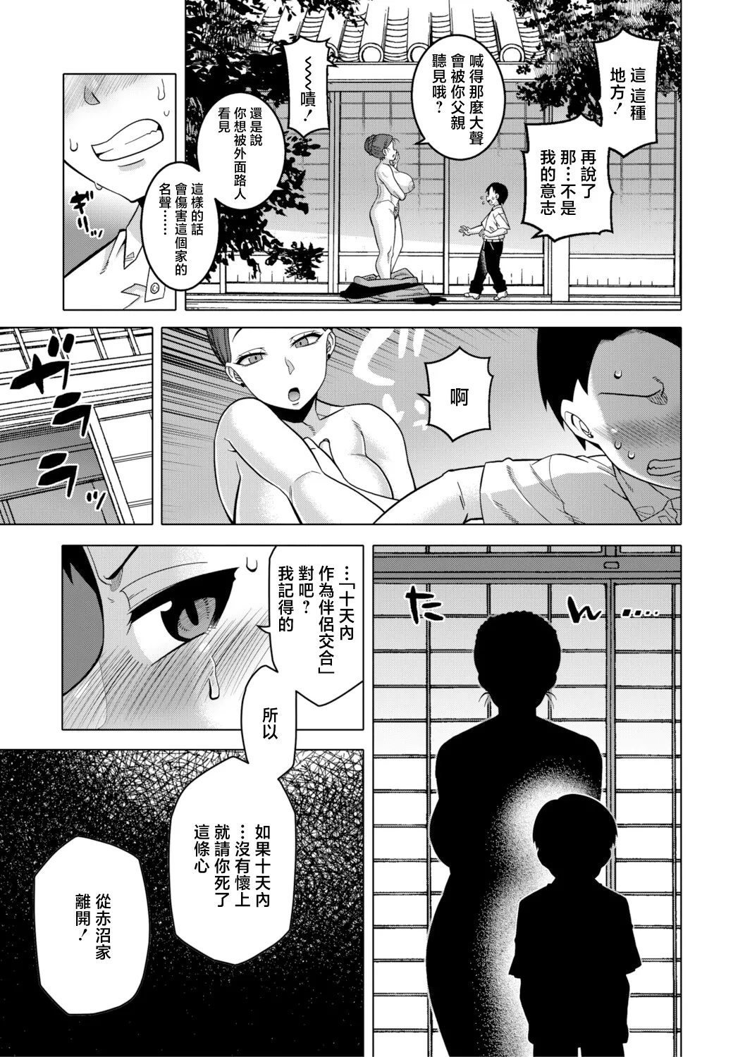 หน้า 176