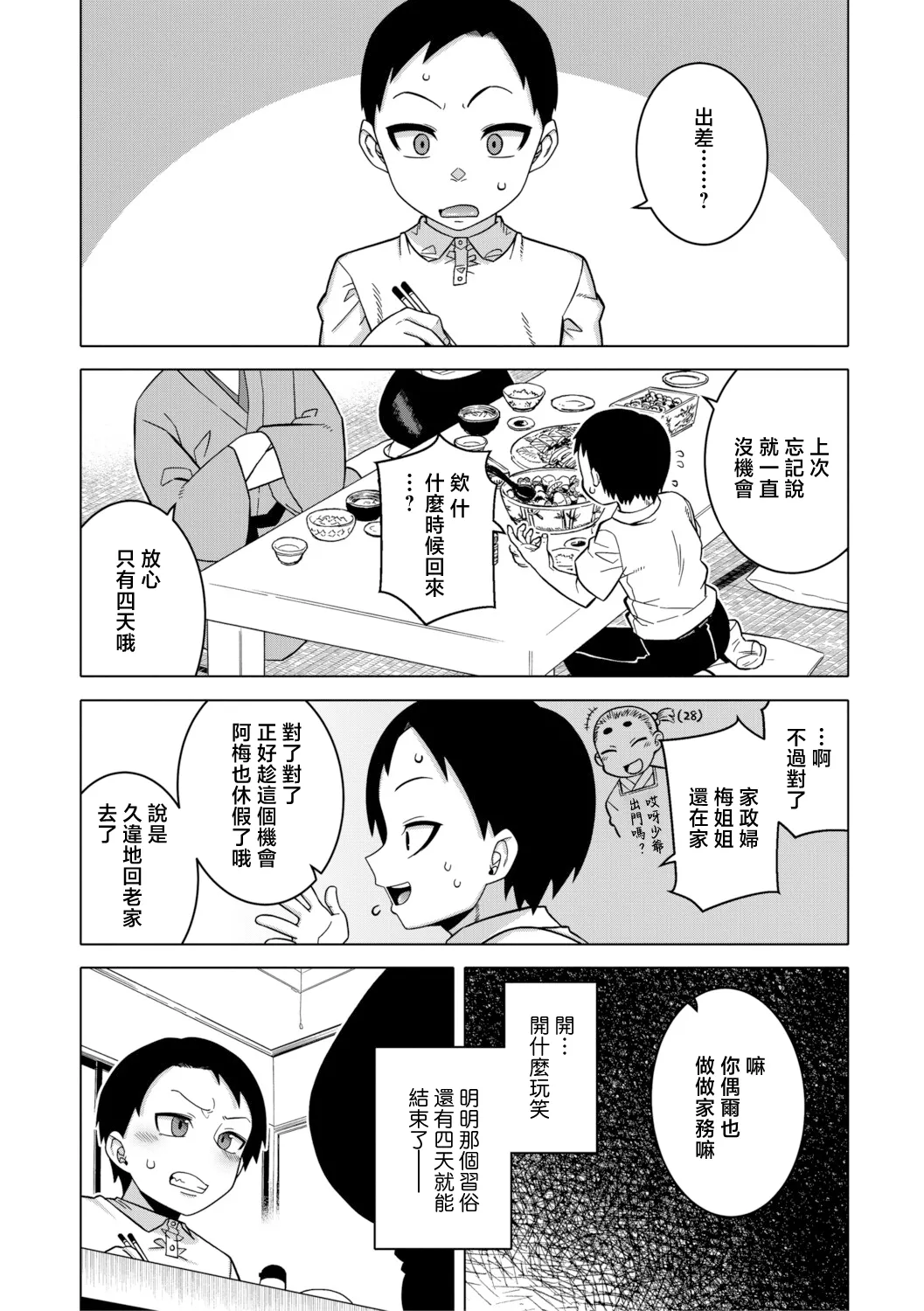 หน้า 185