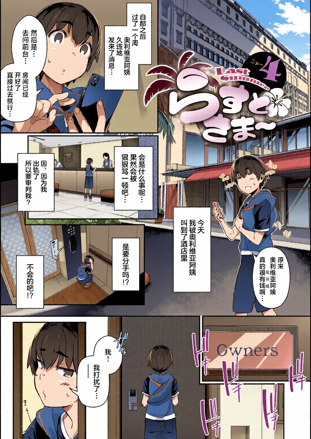 หน้า 114