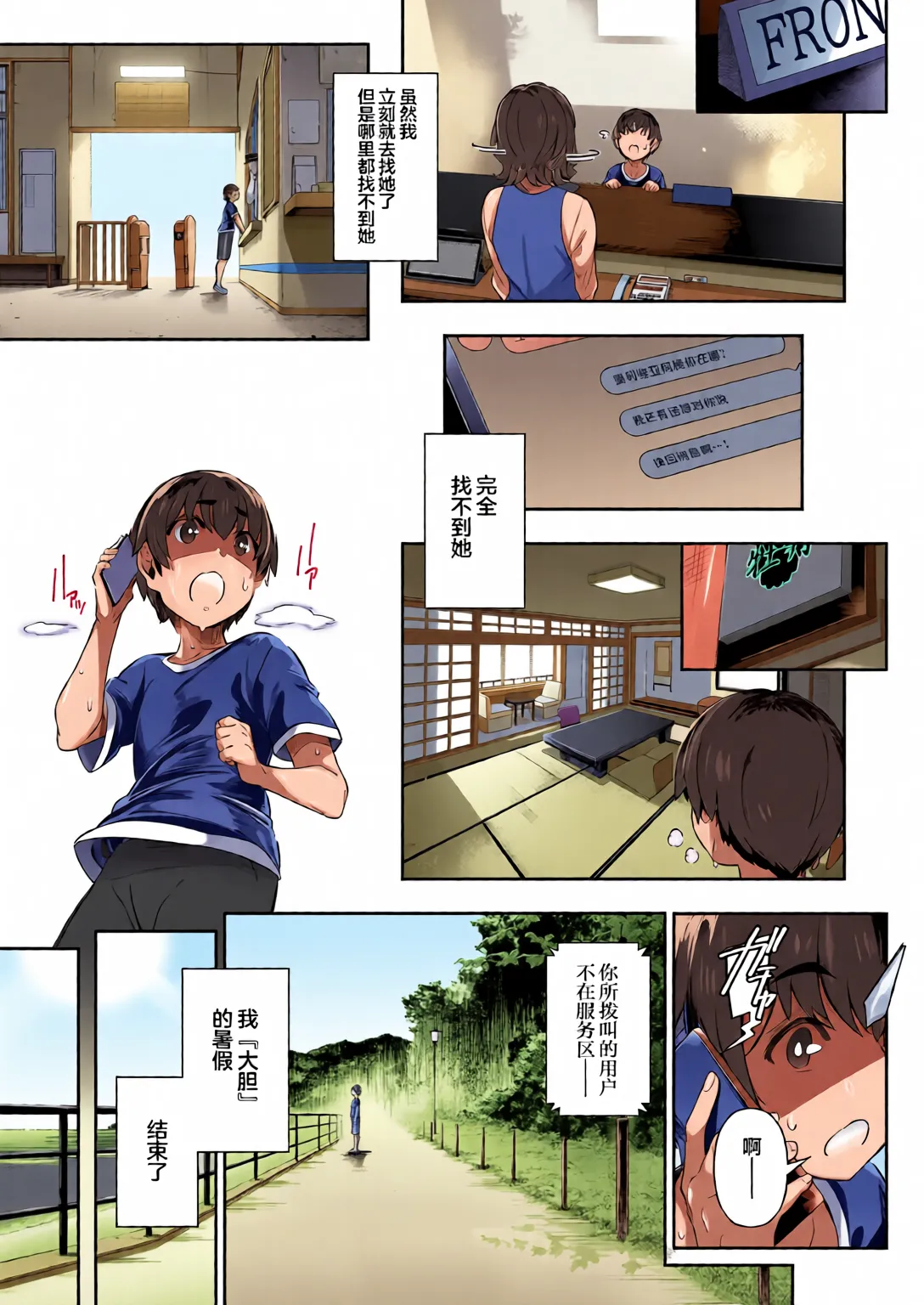 หน้า 154