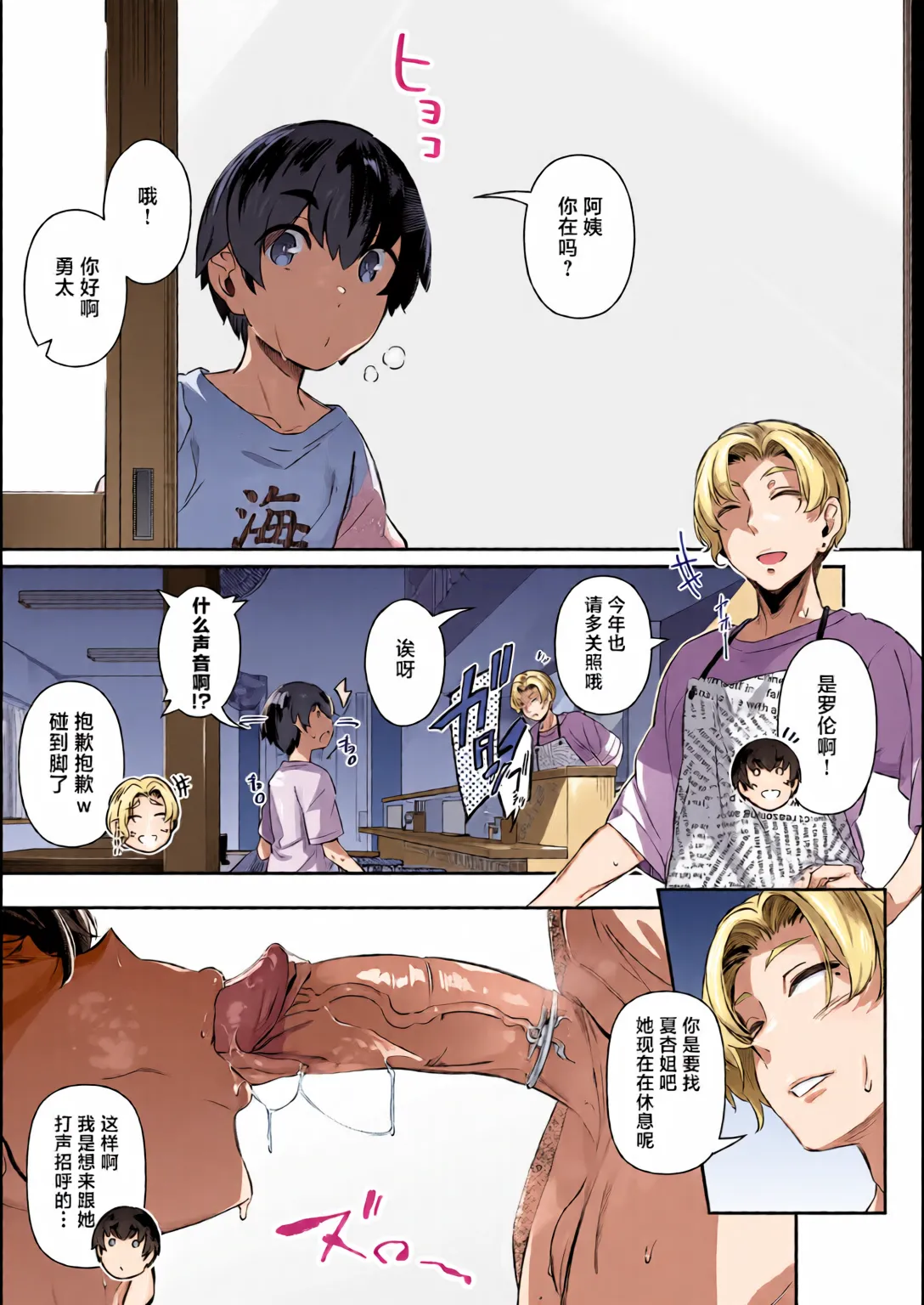 หน้า 214