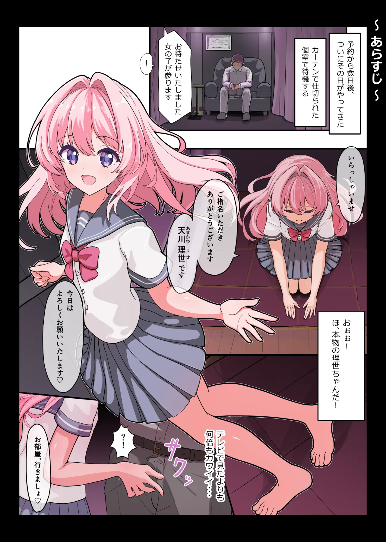 หน้า 3