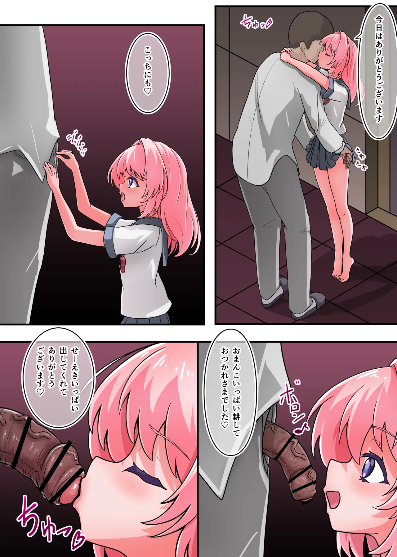 หน้า 41