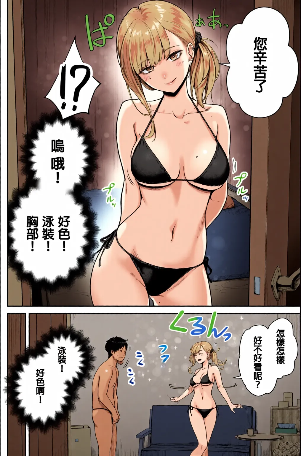 หน้า 10