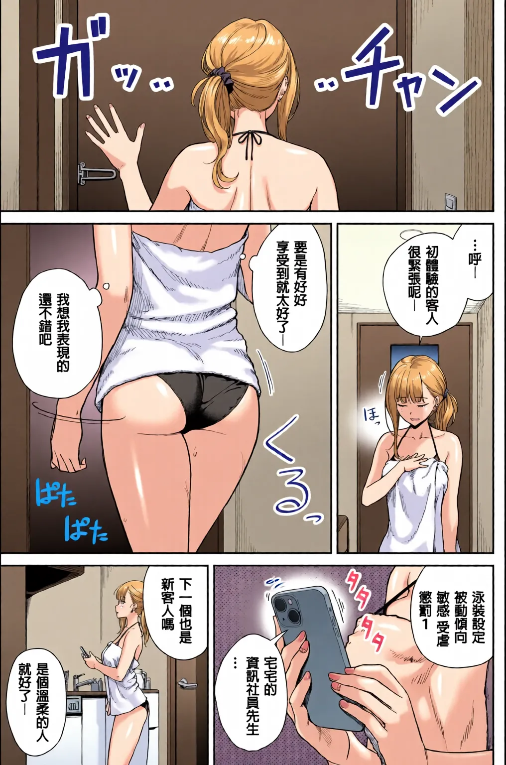 หน้า 43