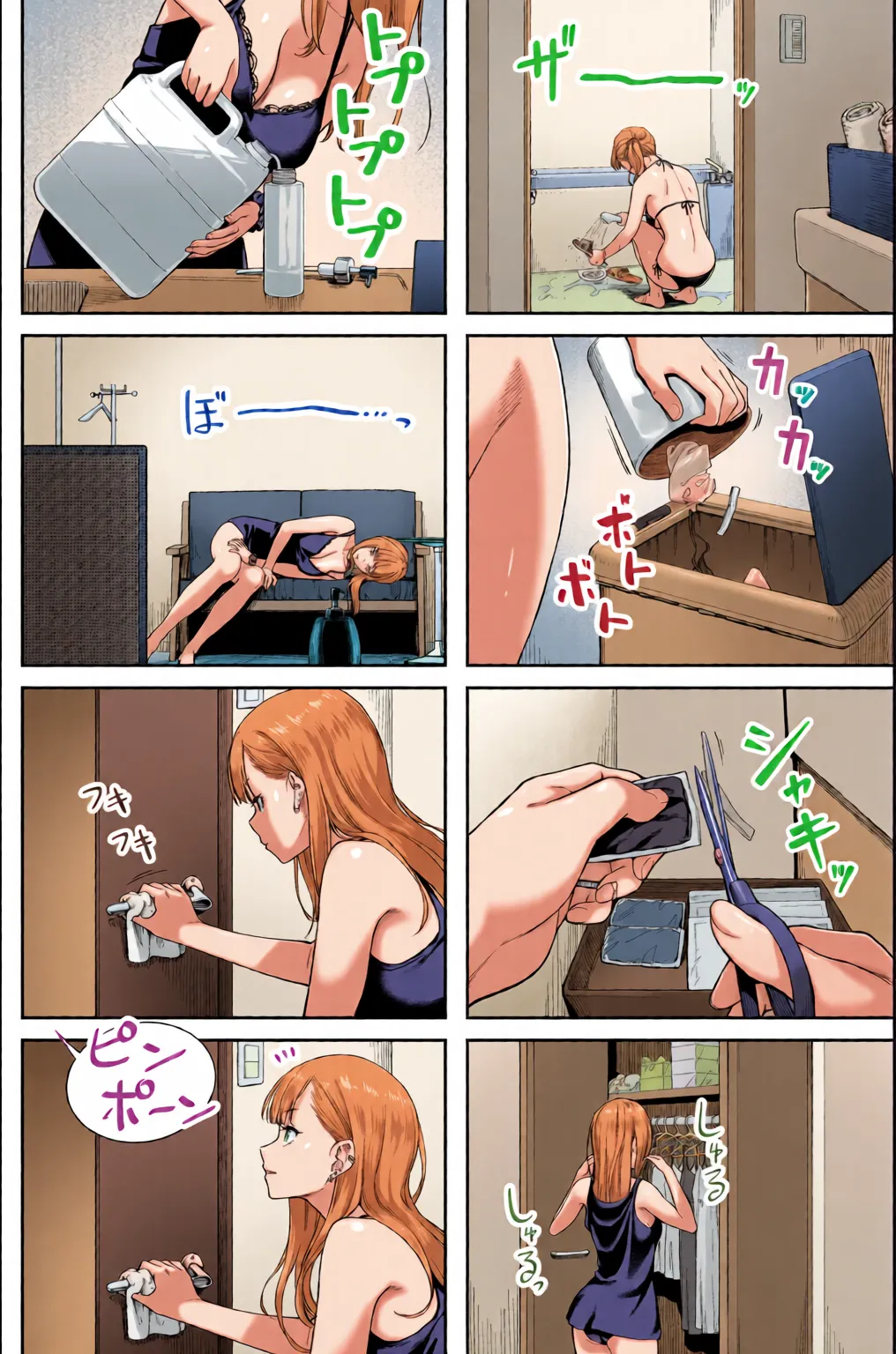 หน้า 44