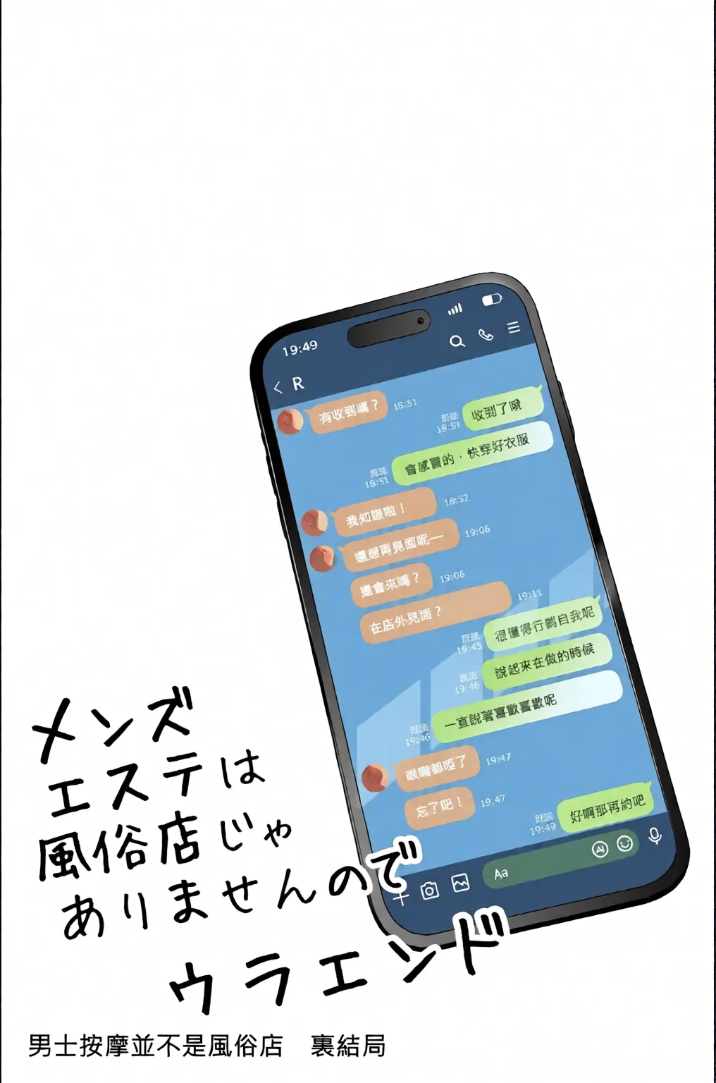 หน้า 93