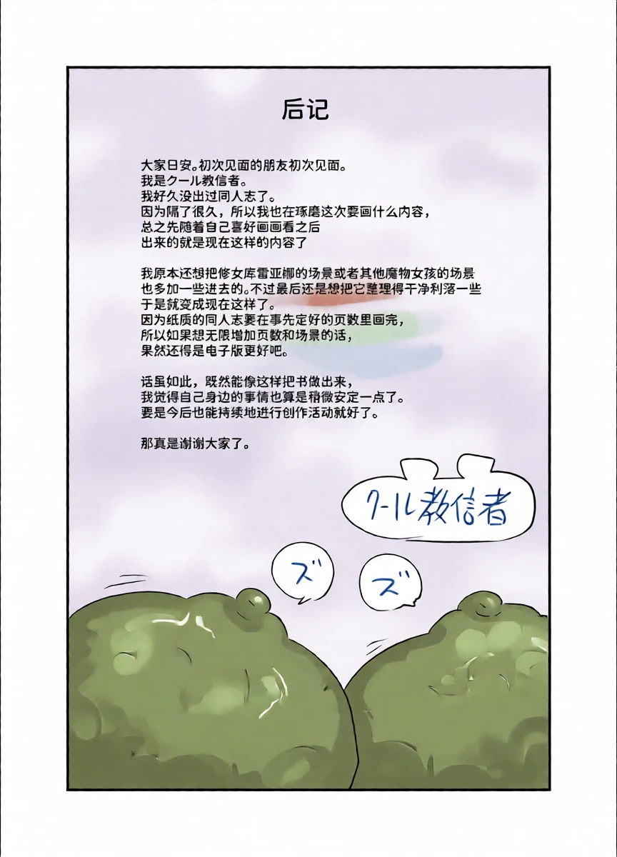 หน้า 26