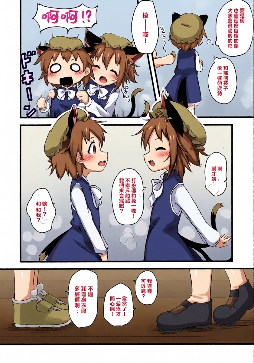 หน้า 5