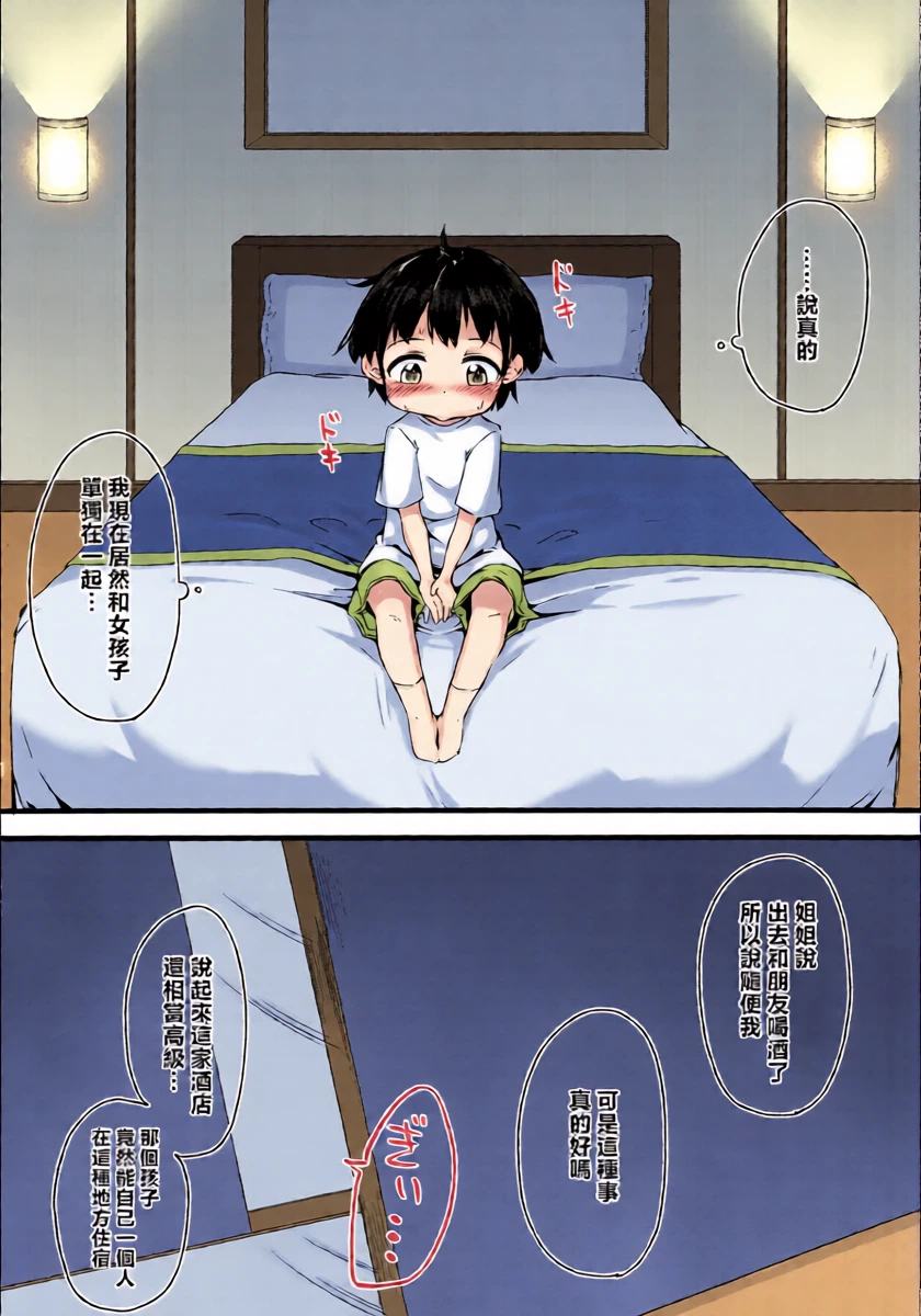 หน้า 9