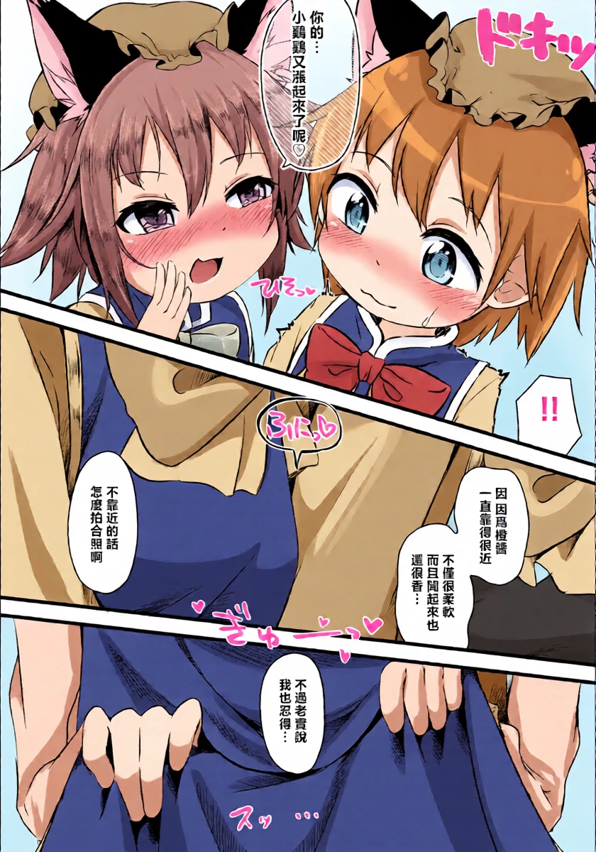 หน้า 19
