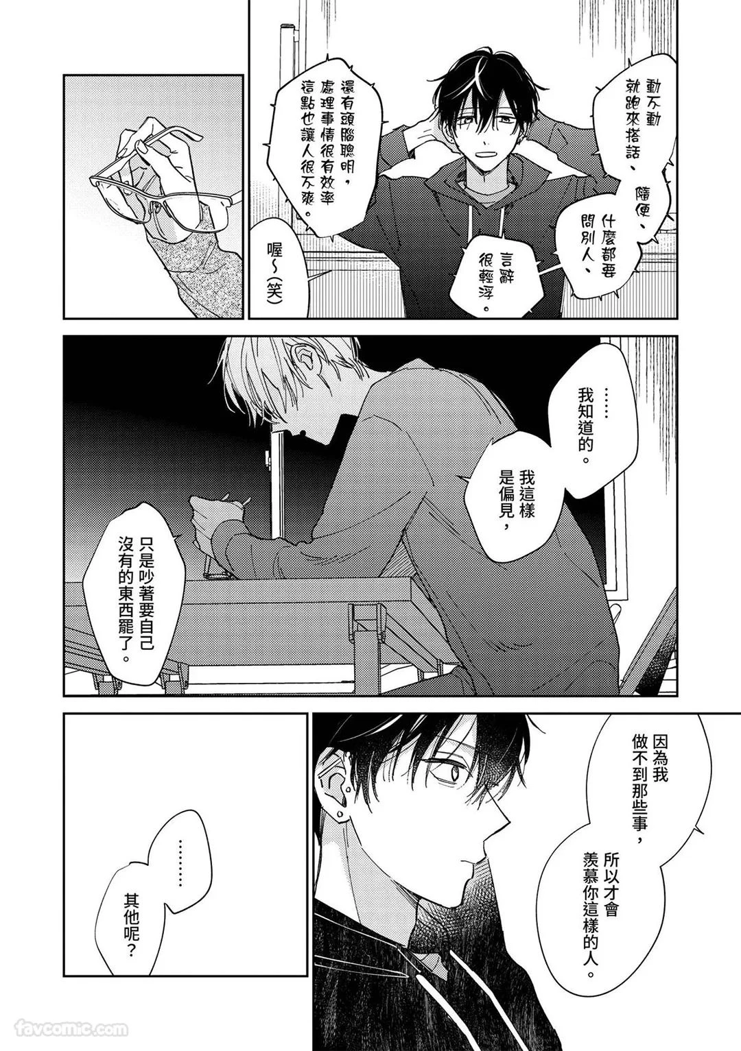 หน้า 23
