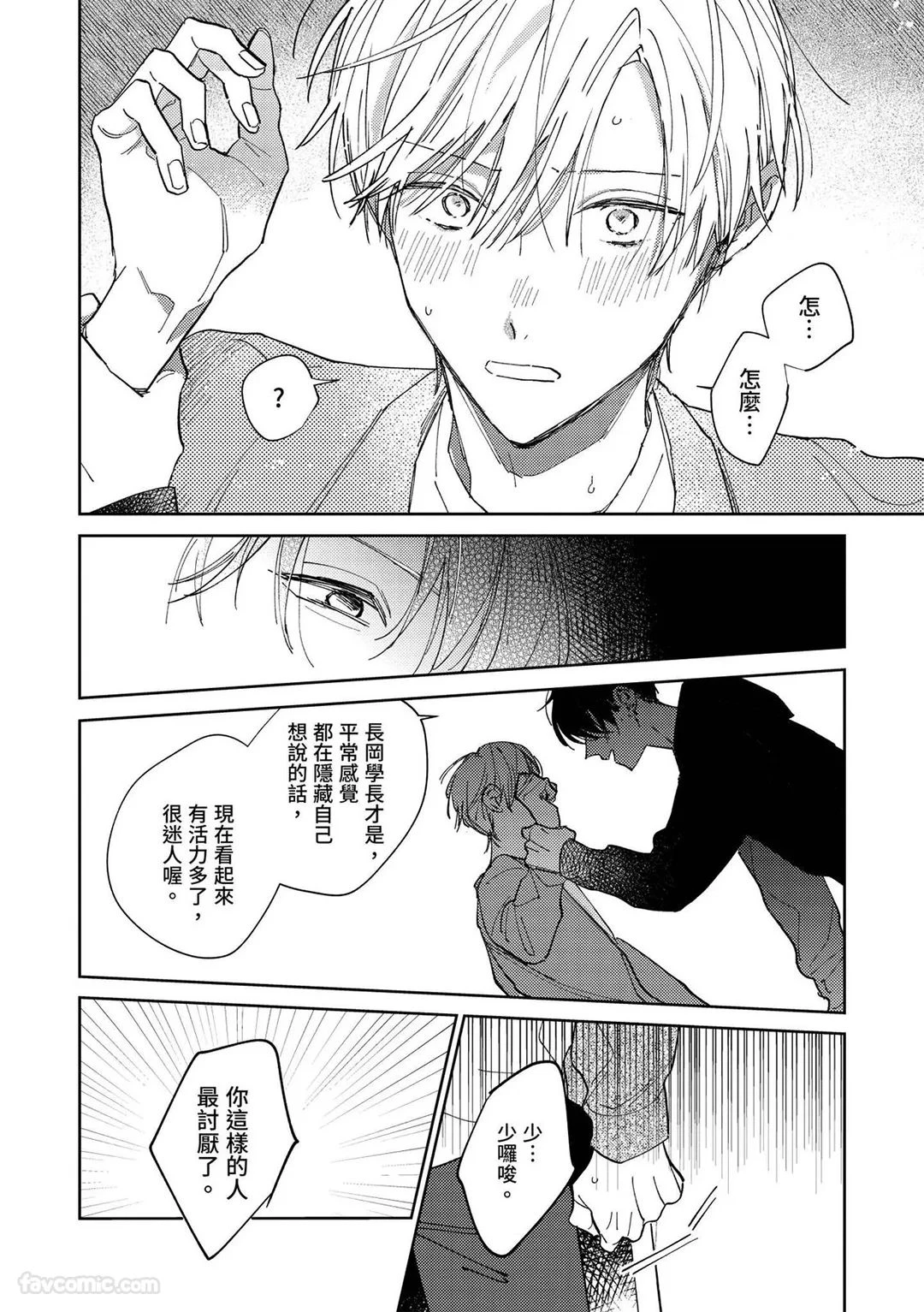 หน้า 27
