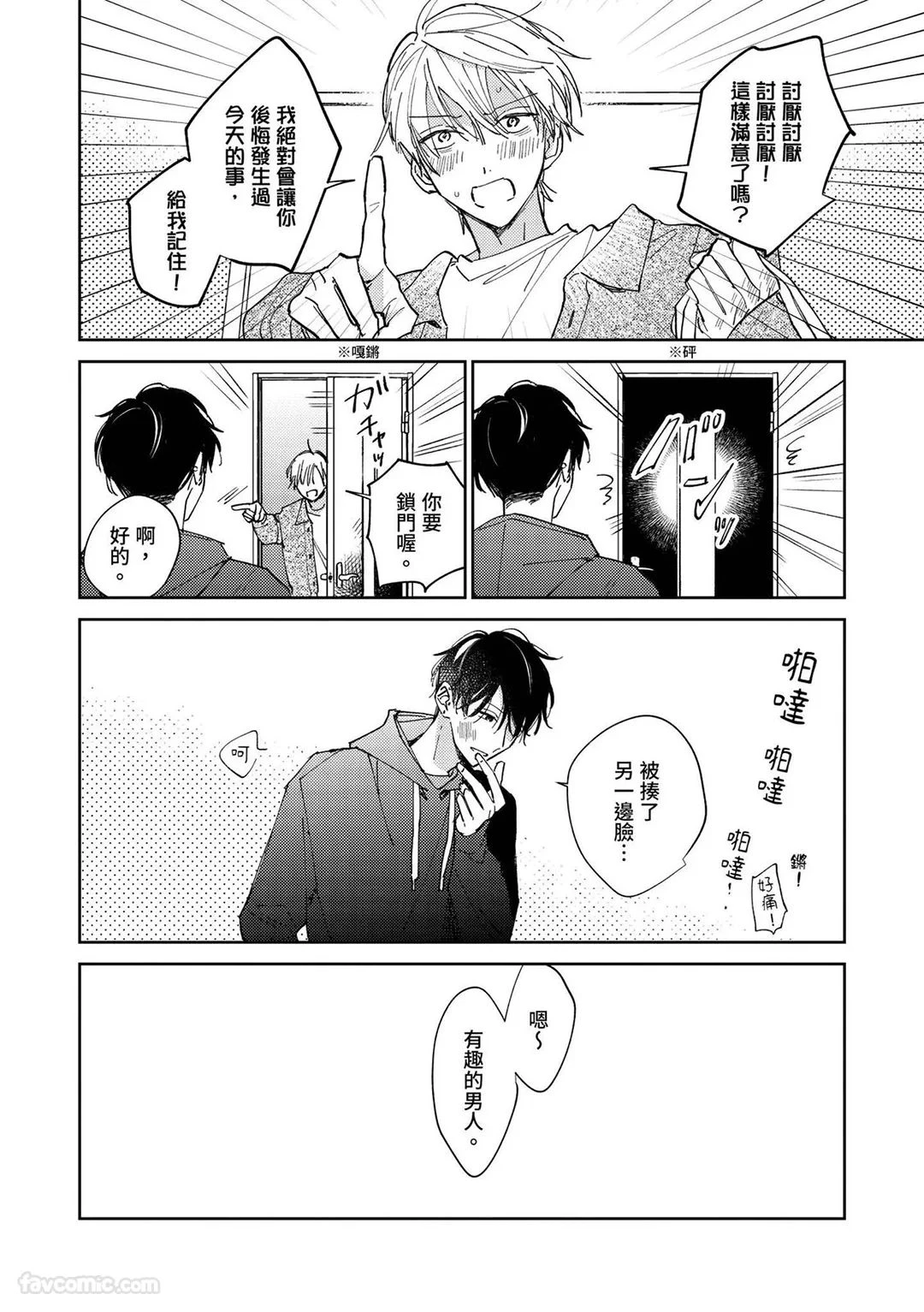 หน้า 29