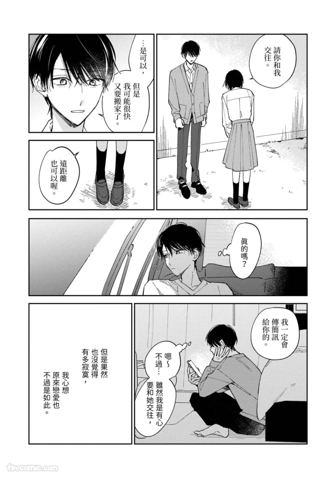 หน้า 33
