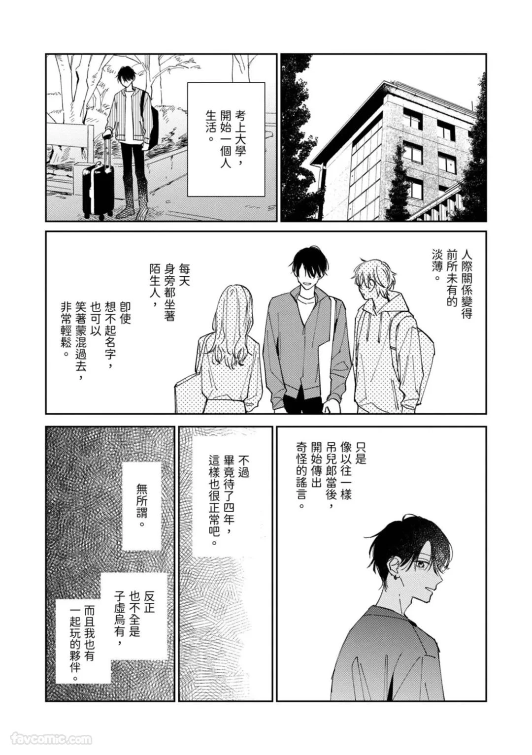 หน้า 34