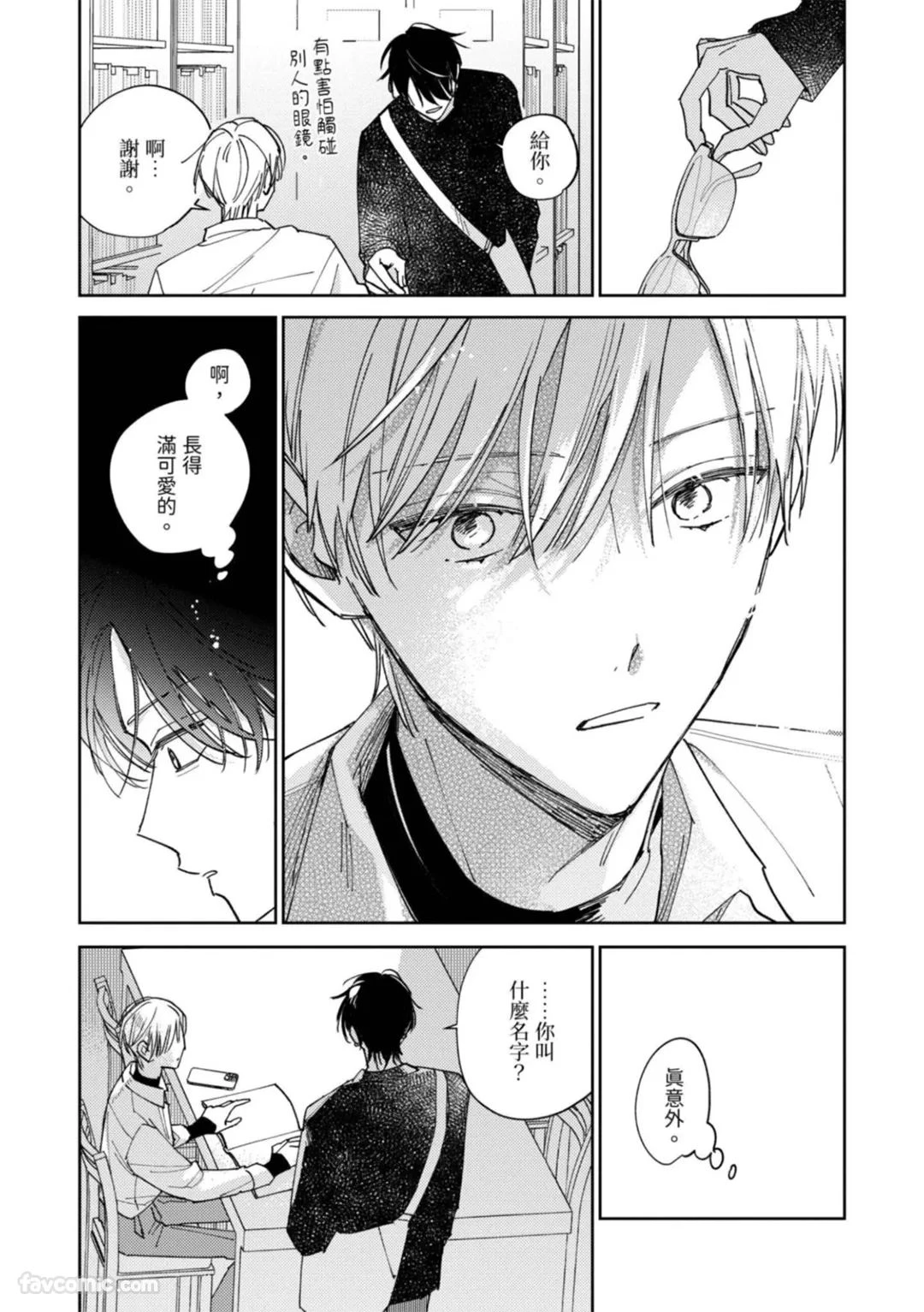 หน้า 37