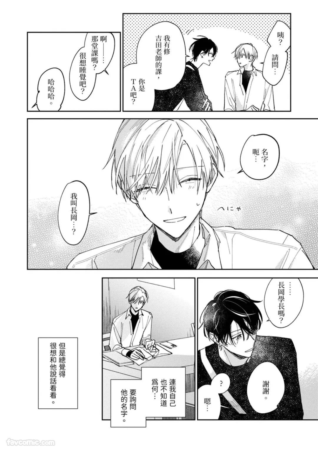 หน้า 38