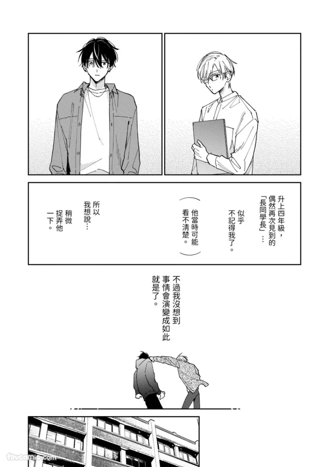 หน้า 39